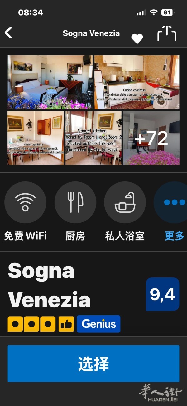 微信图片_20260326203613_91_20.jpg