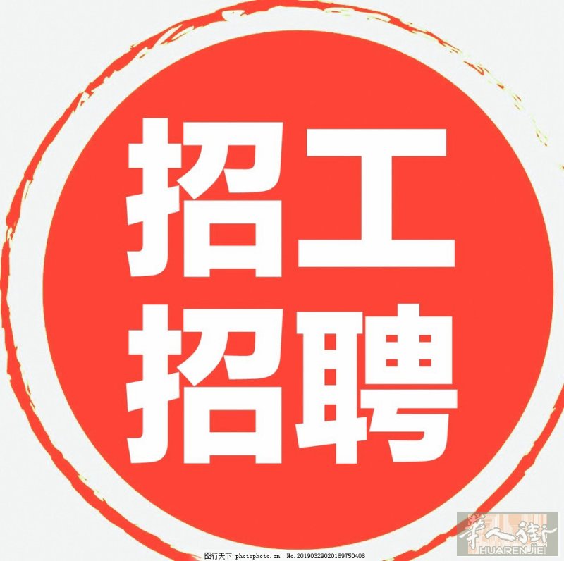米兰近Quarto oggiaro区诚招办公室文员 全职不包住 感兴趣请联系电话