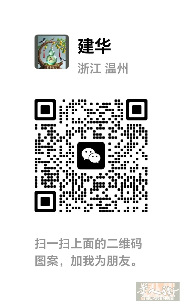 Prato专业代拿货/代送货️搭铺服务快速到位同城客户接送服务⏱️快·准·稳