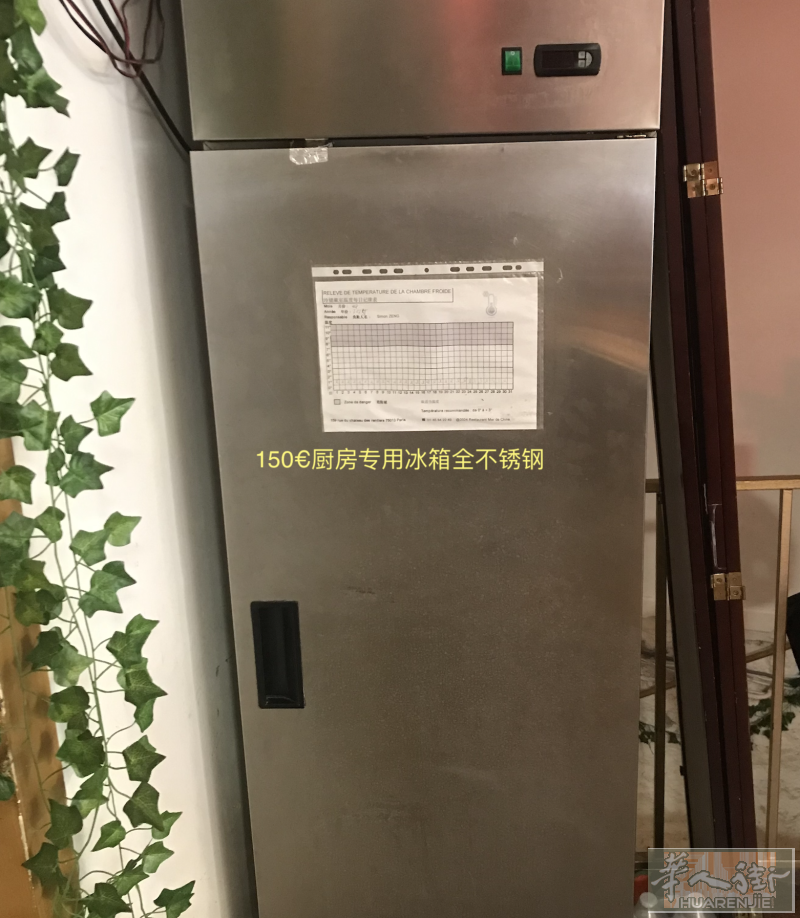 厨房专用冰箱150€ 保修一年 13区自取 送货加80€ 安装加20€ 电话0752988003