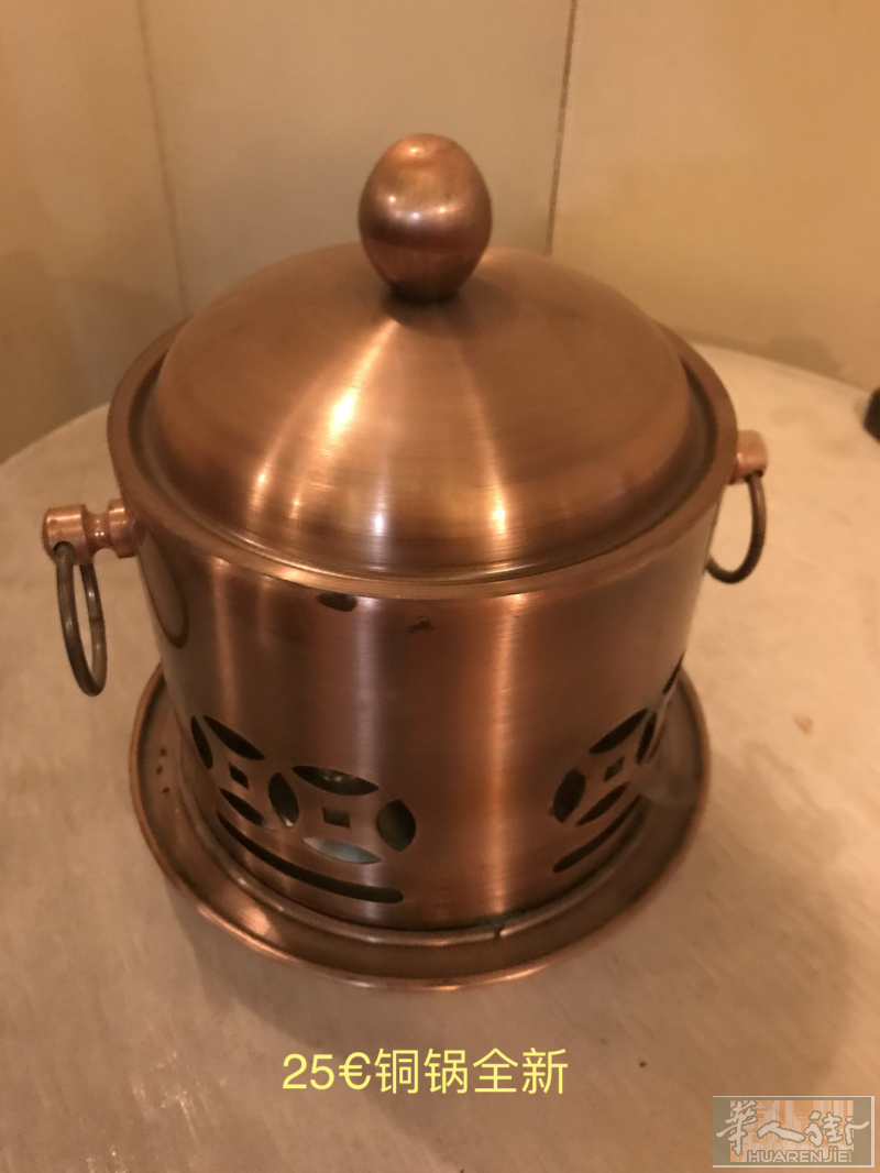 铜锅25€  13区自取 送货一个加5€  电话0758232333