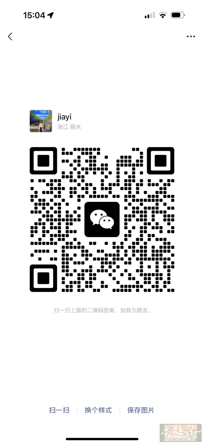 Verona招酒吧代班一个月 八个小时 住家近，需要 意大利语好 有意者联系