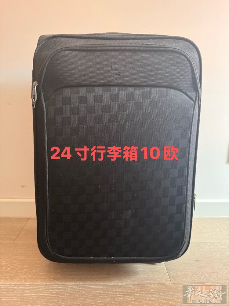 出几款行李箱，需要的联系0665191842
