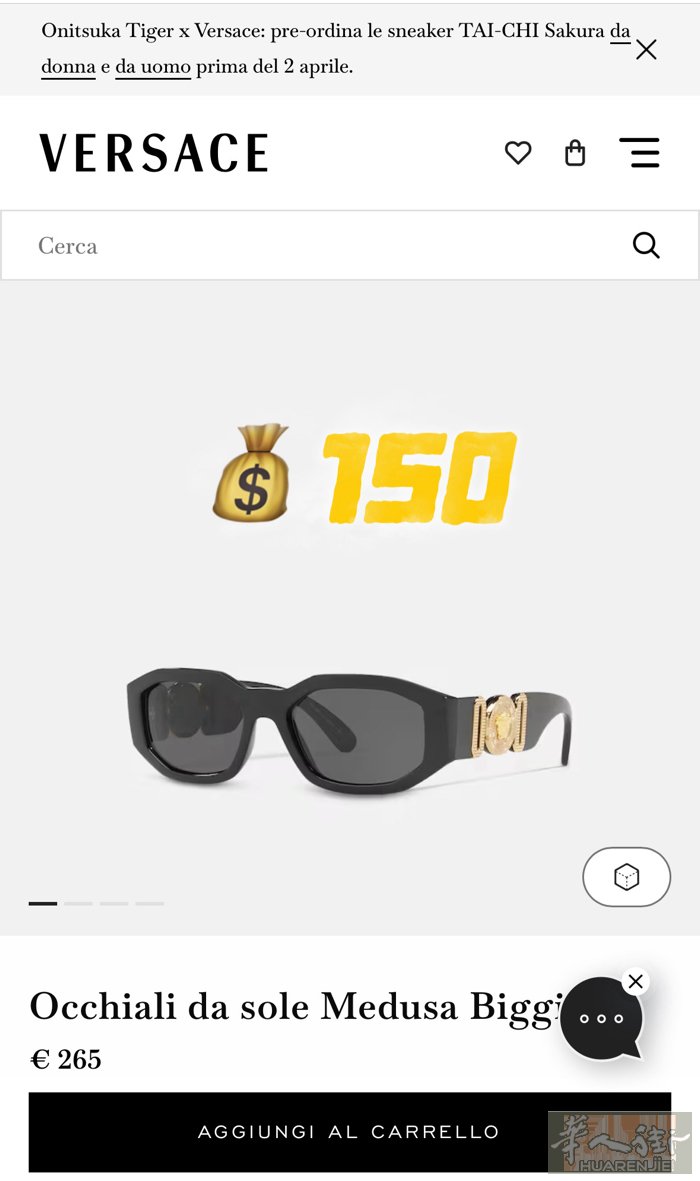 💰150 骨折价Versace墨镜 全新（试过2次，没小票）（米兰华人街、pa