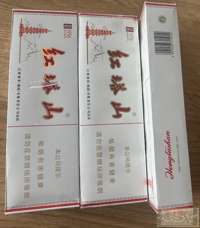 出几个烟草店软红塔山 保真！保真！
