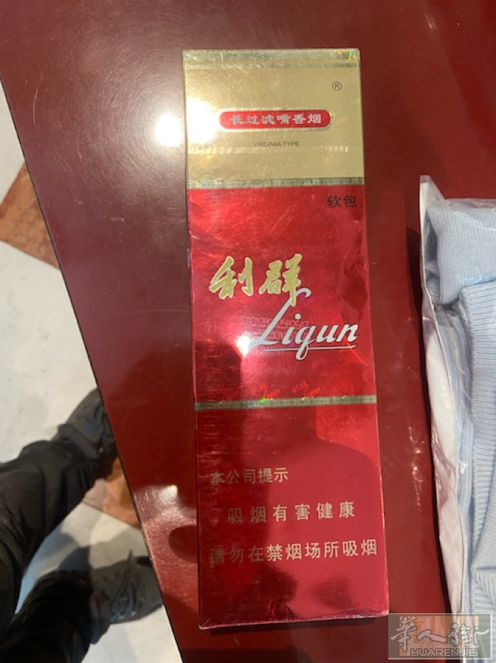 中国烟出售：中国刚带出来到货2条利群红。一条50 €、2条98 €。需要中国烟的