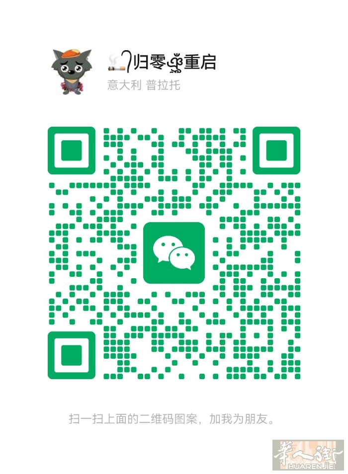 找做衣服女搭档