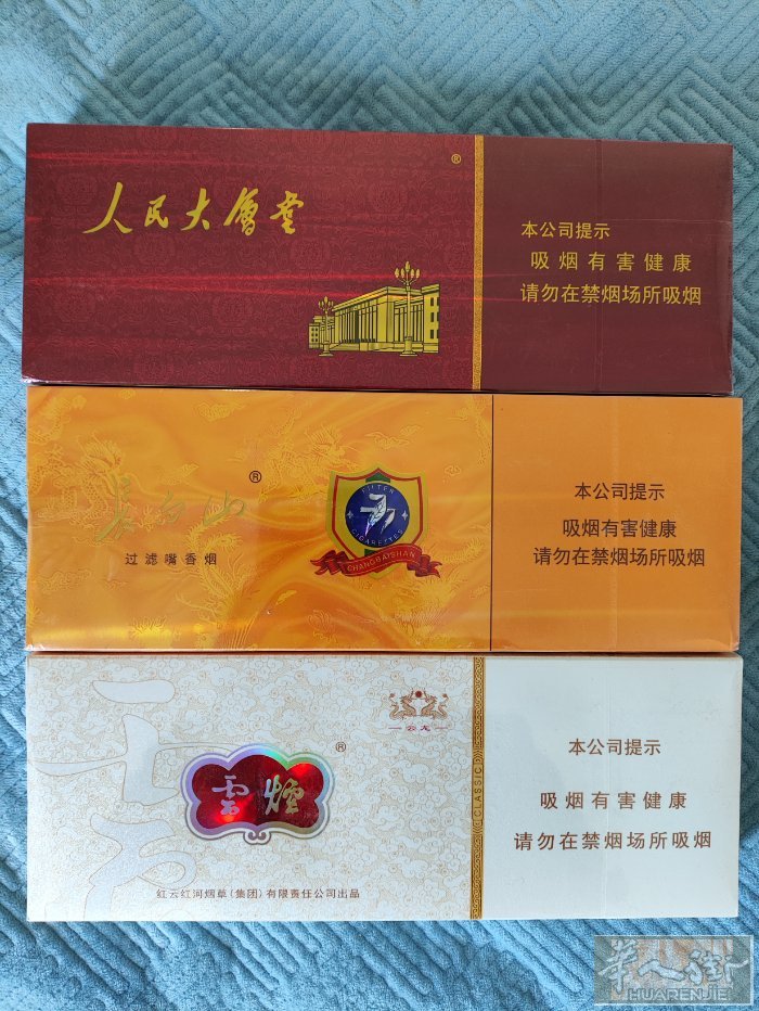 国内细支香烟，保真！有需要的请联系我！谢谢！