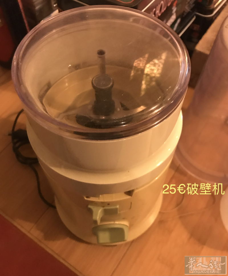 破壁机  13区自取  送货上门运费5€ 电话0752988003