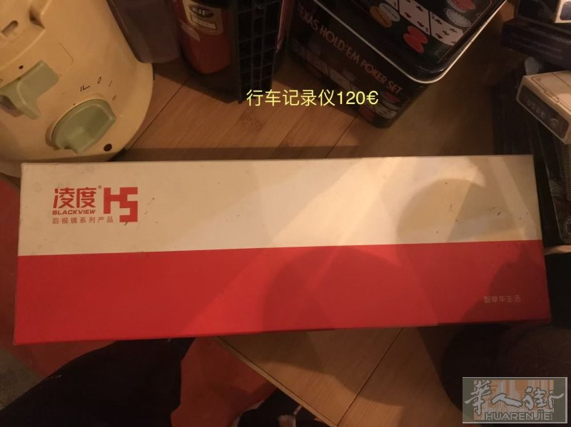 全新行车记录仪120€ 13区自取  送货上门运费5€ 电话0752988003