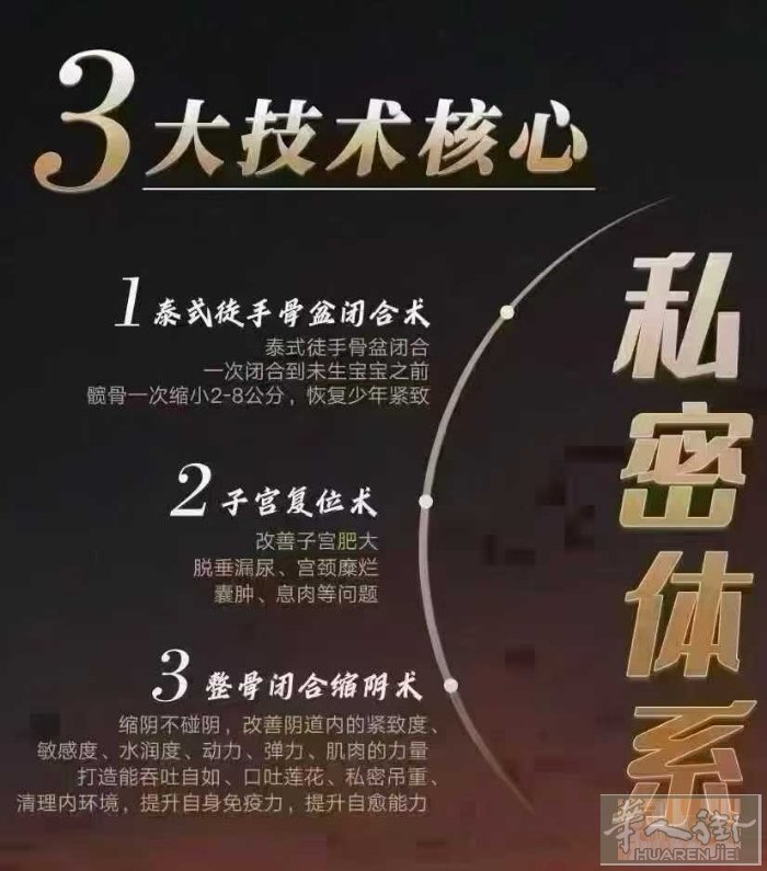 ♥不推销，只推荐。 你若相信，效果说话； 你若不信，可以看看。 时间会证明，专业