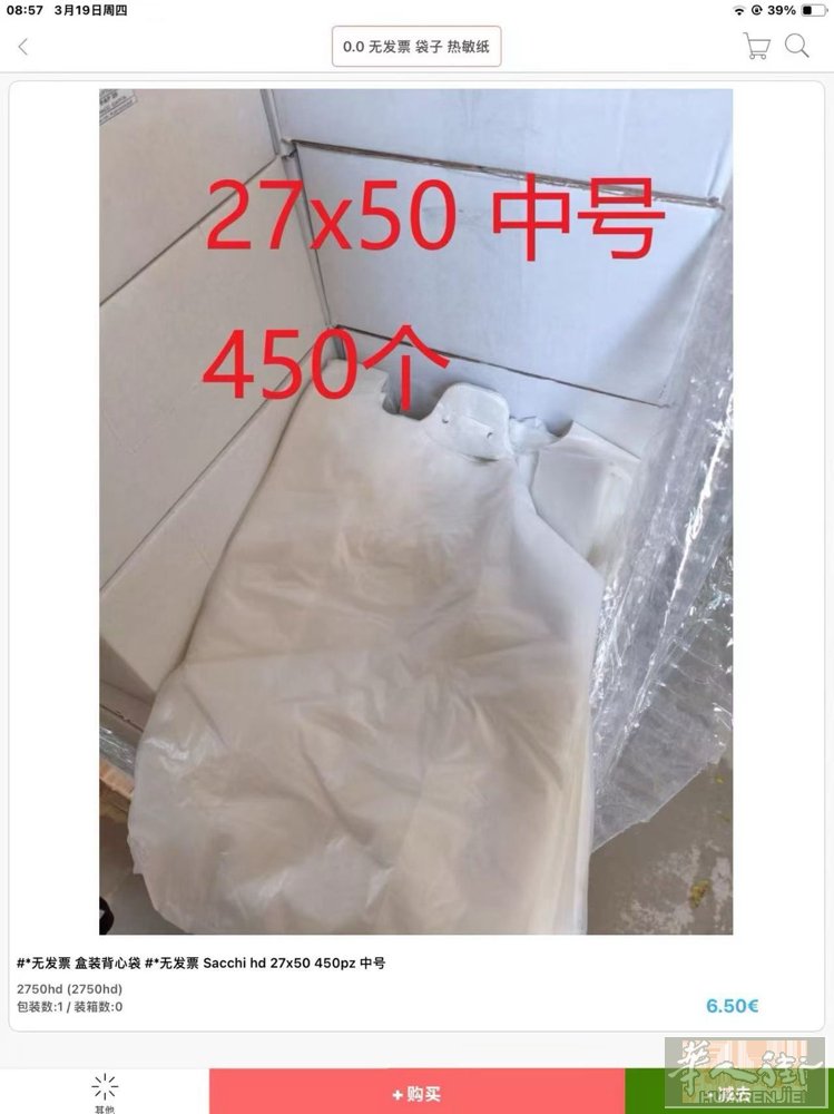 老外工厂直销，有意者+微727331534