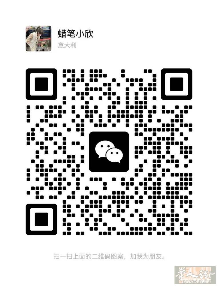 quarrata招熟练光疗美甲师 工资面谈 有意者加微信：zyxin330