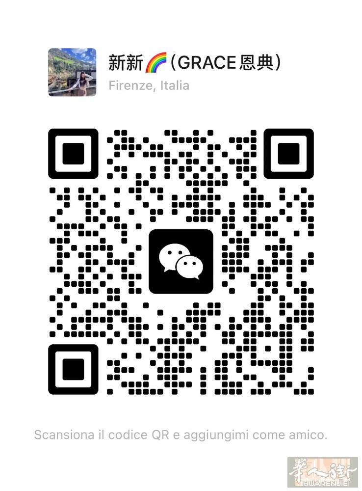prato tavola 拉面馆招女跑堂一名，要求会基础意大利语，不会可学。