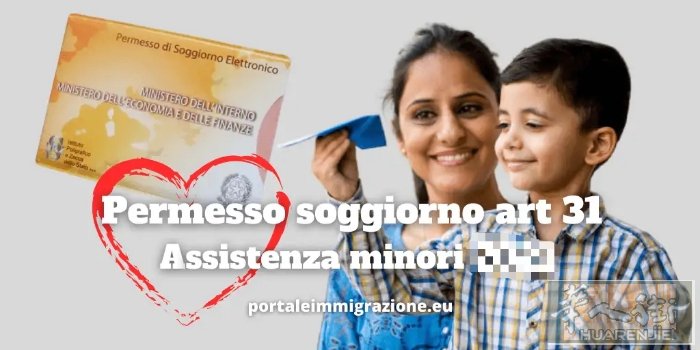🇮🇹办理监护居留 好消息分享！！ ​恭喜客人得到了法院办理监护居留的许可🎉