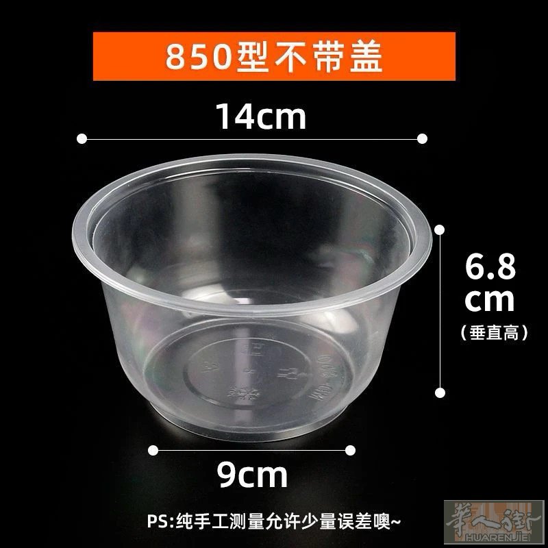 买多了一次性塑料碗，现在便宜出手，15欧300个/一箱，有没有想要的[嘿哈][嘿