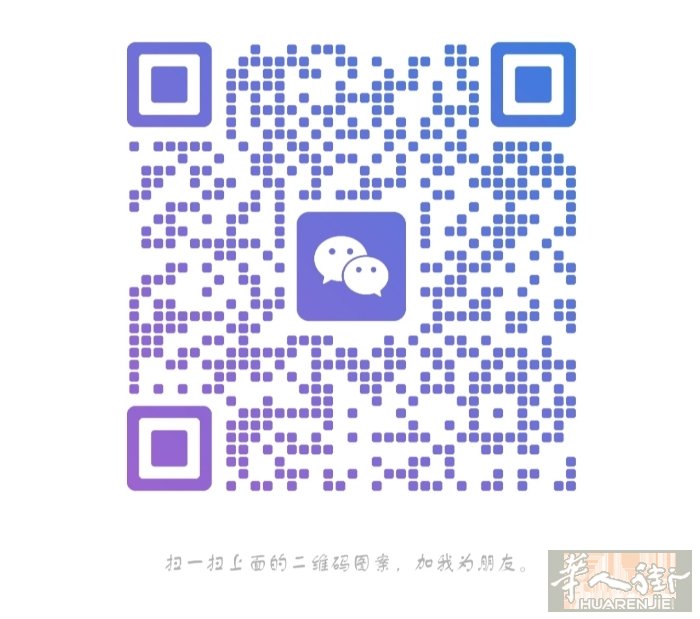 米兰美甲店转让 交通便利，开销低