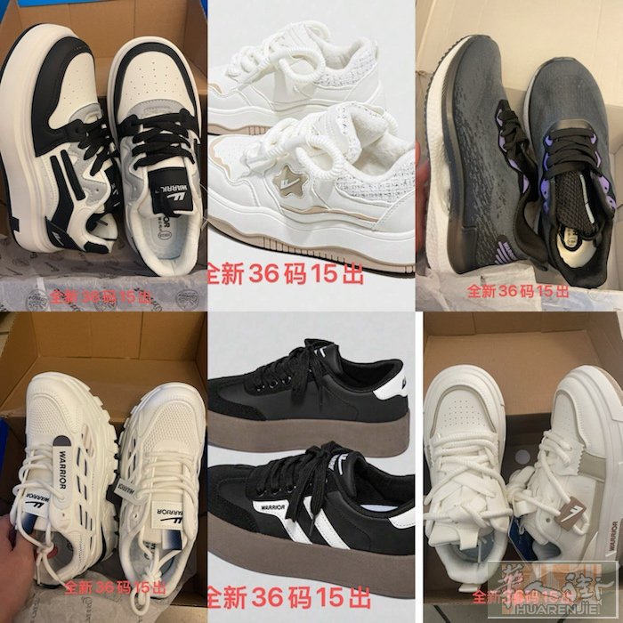 prato出全新鞋子，全部15一双，感兴趣的可加微信Huhu-01-25