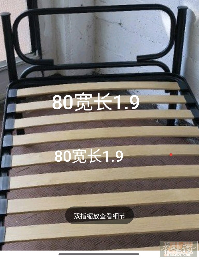 有单人铁床架带床头的 出售