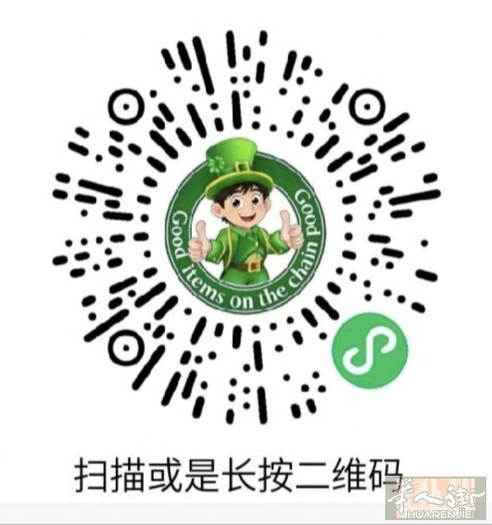 招推荐官，买水就可以入职，如果能力强成功推荐3个客户会员免费喝水，直接分红百分之