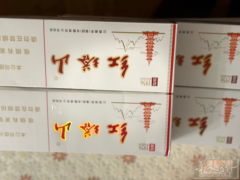 刚回来背回来8条红塔山两个玉溪两个立群两个煊赫门，要的联系在十三区附近，不用考虑