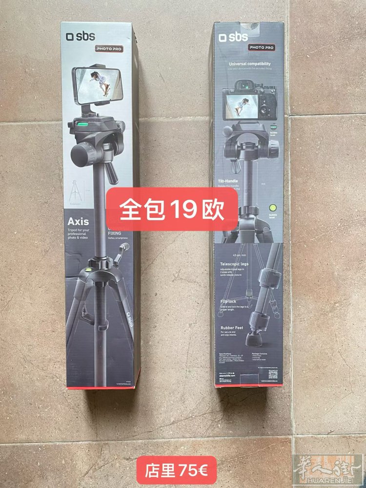高级摄影全套支架 能全包跳楼价格处理 转手都赚钱  加微信 BRS3088484