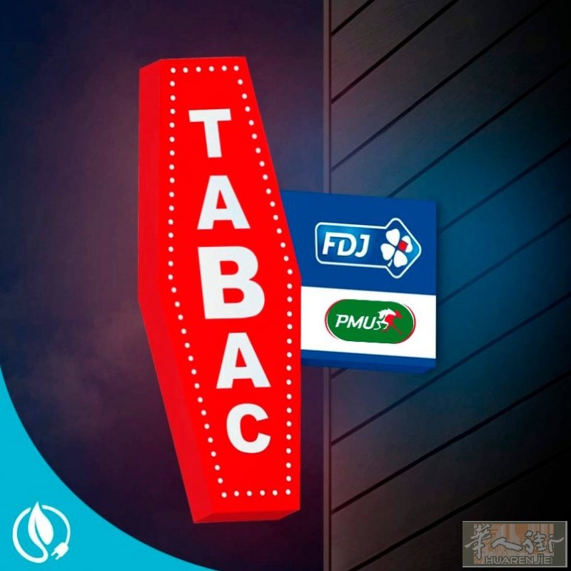 TABAC BAR｜77省｜市政府边上｜带住家｜无竞争