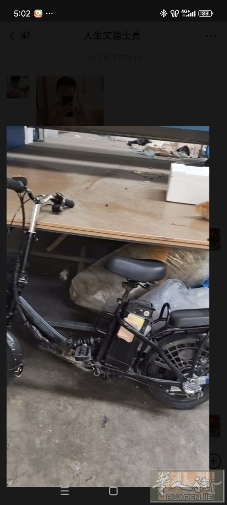 出售48v电动车，充满电能跑20里地，车在中国街附近随时看车，210欧元，电话3