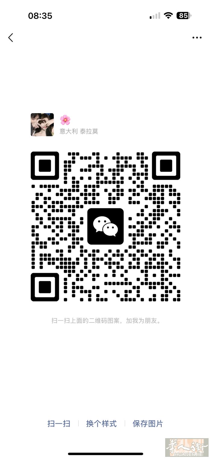 罗马a线单人间出租带独立卫生间，仅限女生