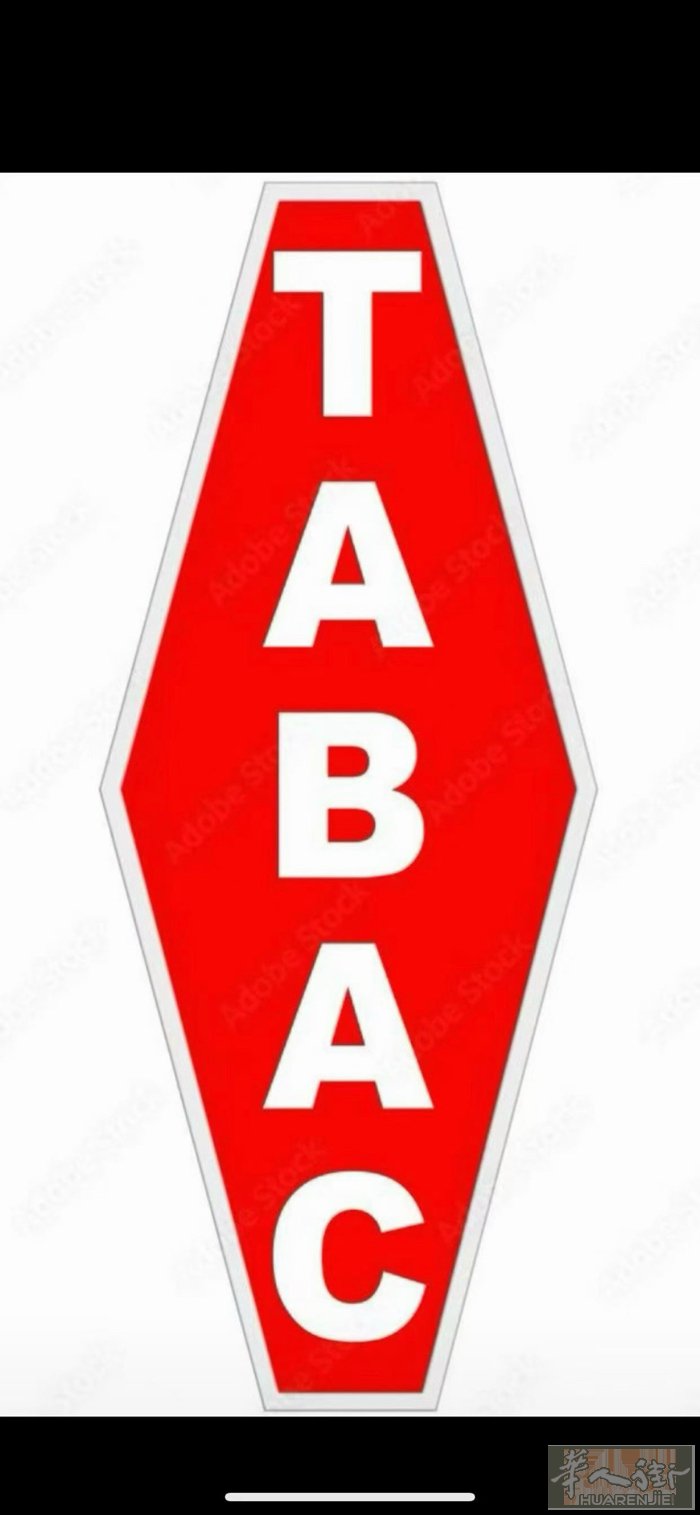 Bar Tabac, Civette 出售