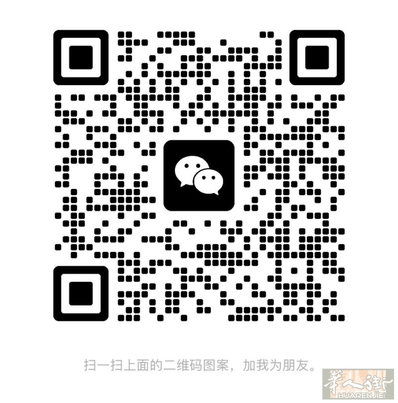 佩鲁贾附近小城城中心奶茶店低价转让。
