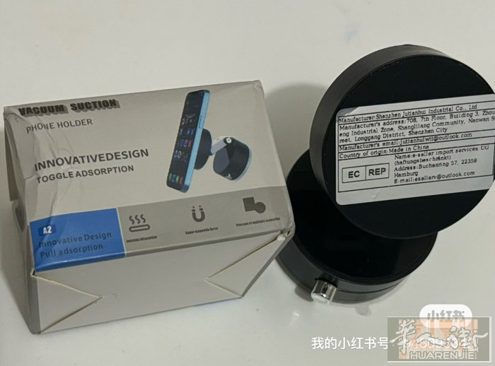 磁吸手机支架汽车 全新出