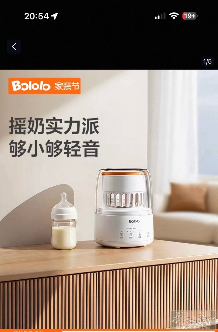 摇奶器，特别牛一点沫子都没有，特别匀！要回国出售