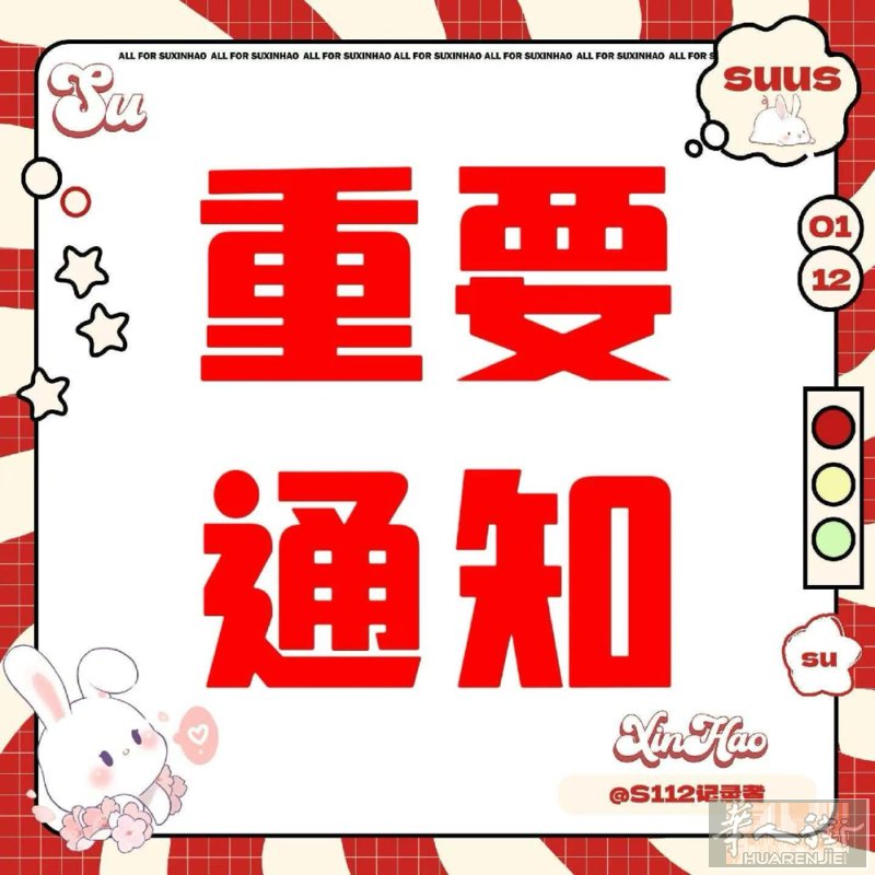 中意往返人肉带货接单中… 4月3日   米兰✈️广东 4月18日  广东✈️米兰