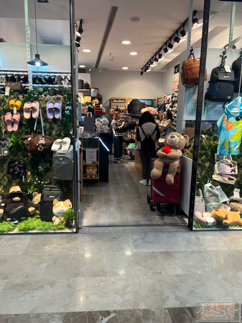 精品店转让 底价 有生意