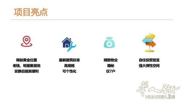https://att.huarenjie.com/attachment/information/20260328/1774645941975120.jpeg
