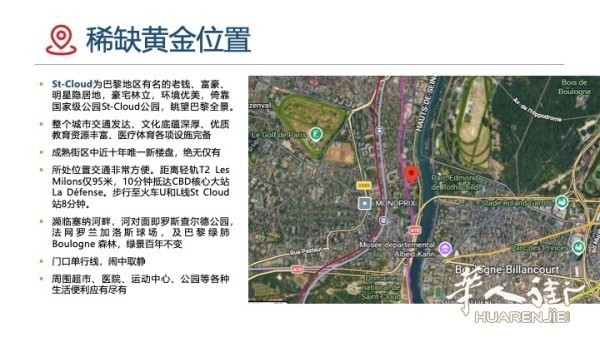 https://att.huarenjie.com/attachment/information/20260328/1774645941732535.jpeg
