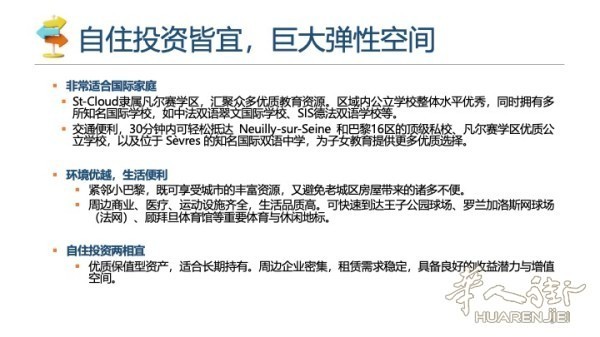 https://att.huarenjie.com/attachment/information/20260328/1774645941663399.jpeg