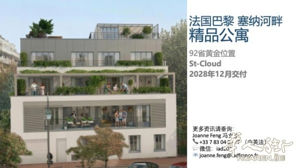 https://att.huarenjie.com/attachment/information/20260328/1774645941468762.jpeg