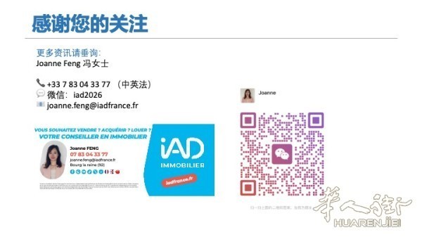 https://att.huarenjie.com/attachment/information/20260328/1774645941144933.jpeg