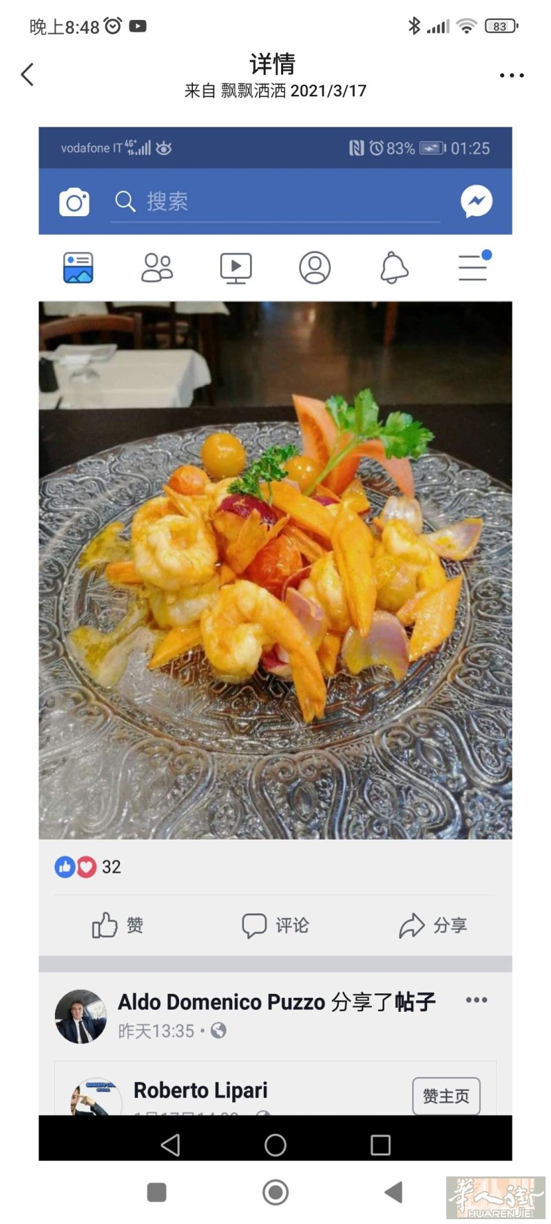 温州市区人，大厨工龄25年，餐饮经验和语言，驾照俱备。5号回意大利，寻求餐饮行业富有进取心和开拓精神的老板，精诚合作，非诚勿扰。微信：t3895193883