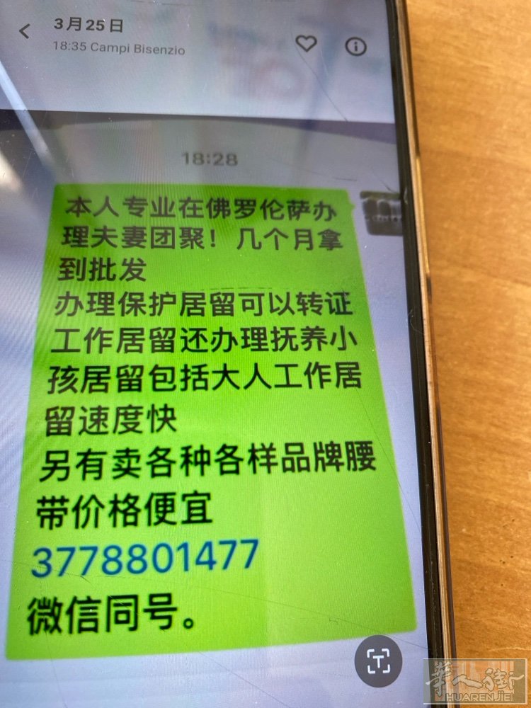 一米六过去中国人酒吧楼上有房间搭铺卫生干净可以做饭合适工人本人专业办小孩抚养居留