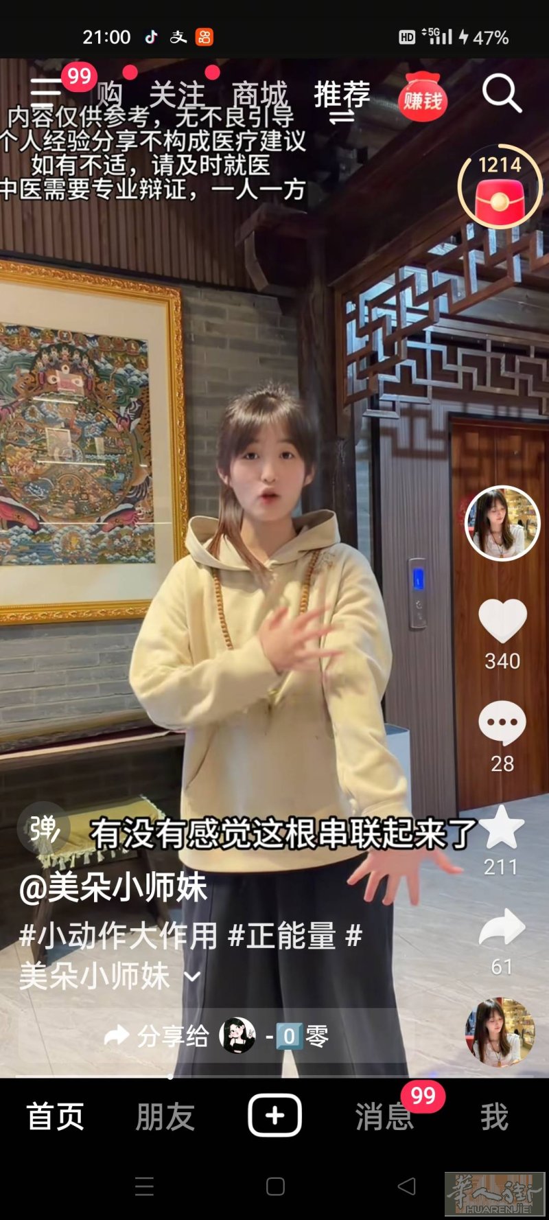 想找个需要做样衣工厂