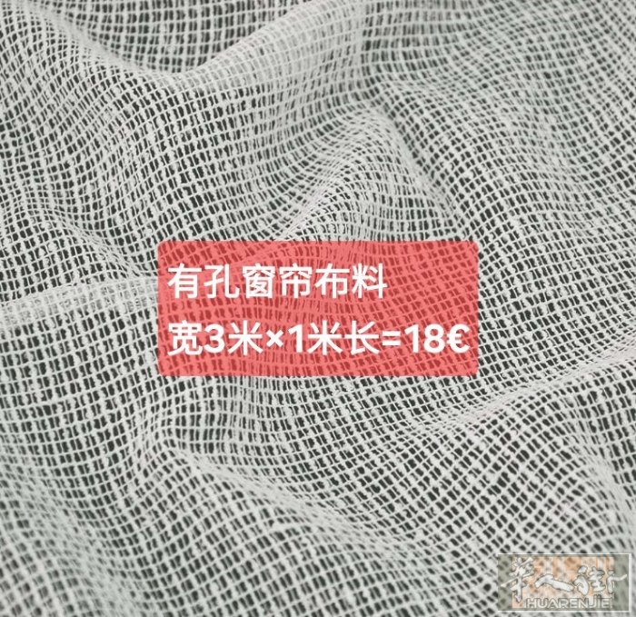 王师傅缝纫材料店，出售各种布料皮料配件。联系电话3332662792
