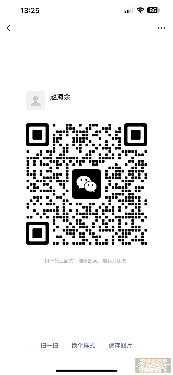 求职百货管理店长预备店长店长. 工作经历：本人自己开过500平米店除衣服外基本都