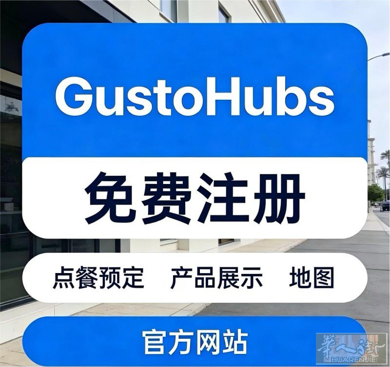 官方网站 线上菜单 扫码点餐 谷歌推广 外买 自取 免佣金 欢迎咨询 电话☎️3