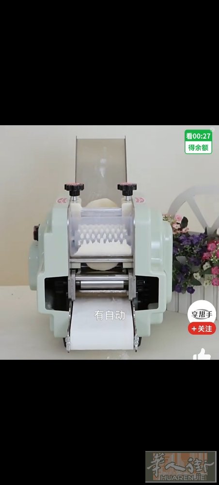 出全新饺子皮机