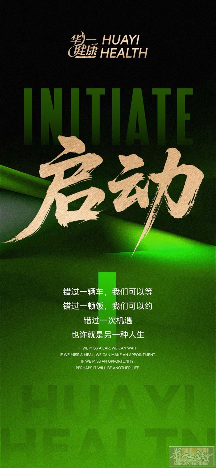 📍 风口已开，等你来，可加微：PI202601