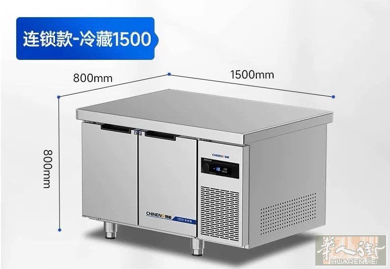 冷藏操作台工作台1，5米长，全新，木架包装。欧版万向轮