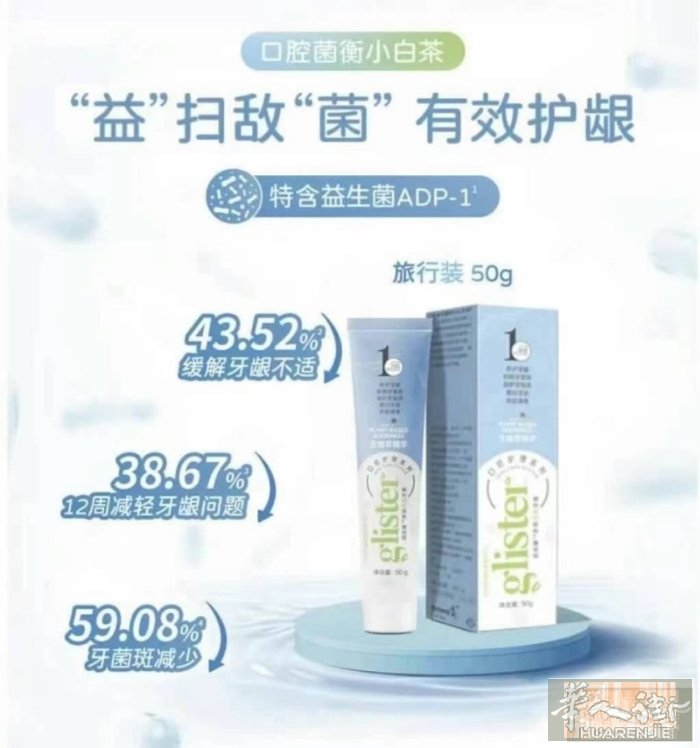 我们有代理安利产品,有需要的看到的可以联系我哦